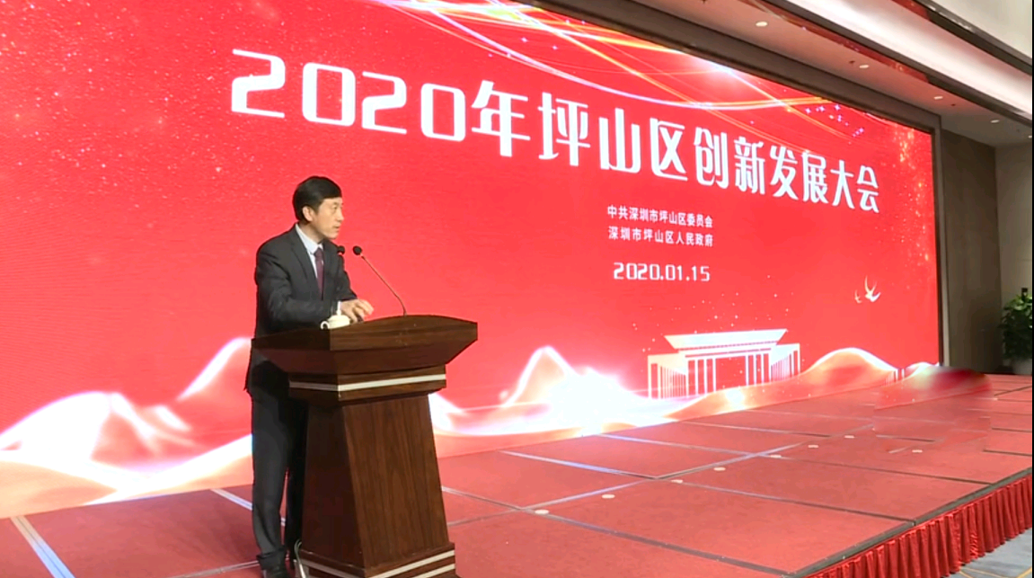 昂納集團(tuán)斬獲兩項(xiàng)坪山區(qū)突出貢獻(xiàn)獎(jiǎng)